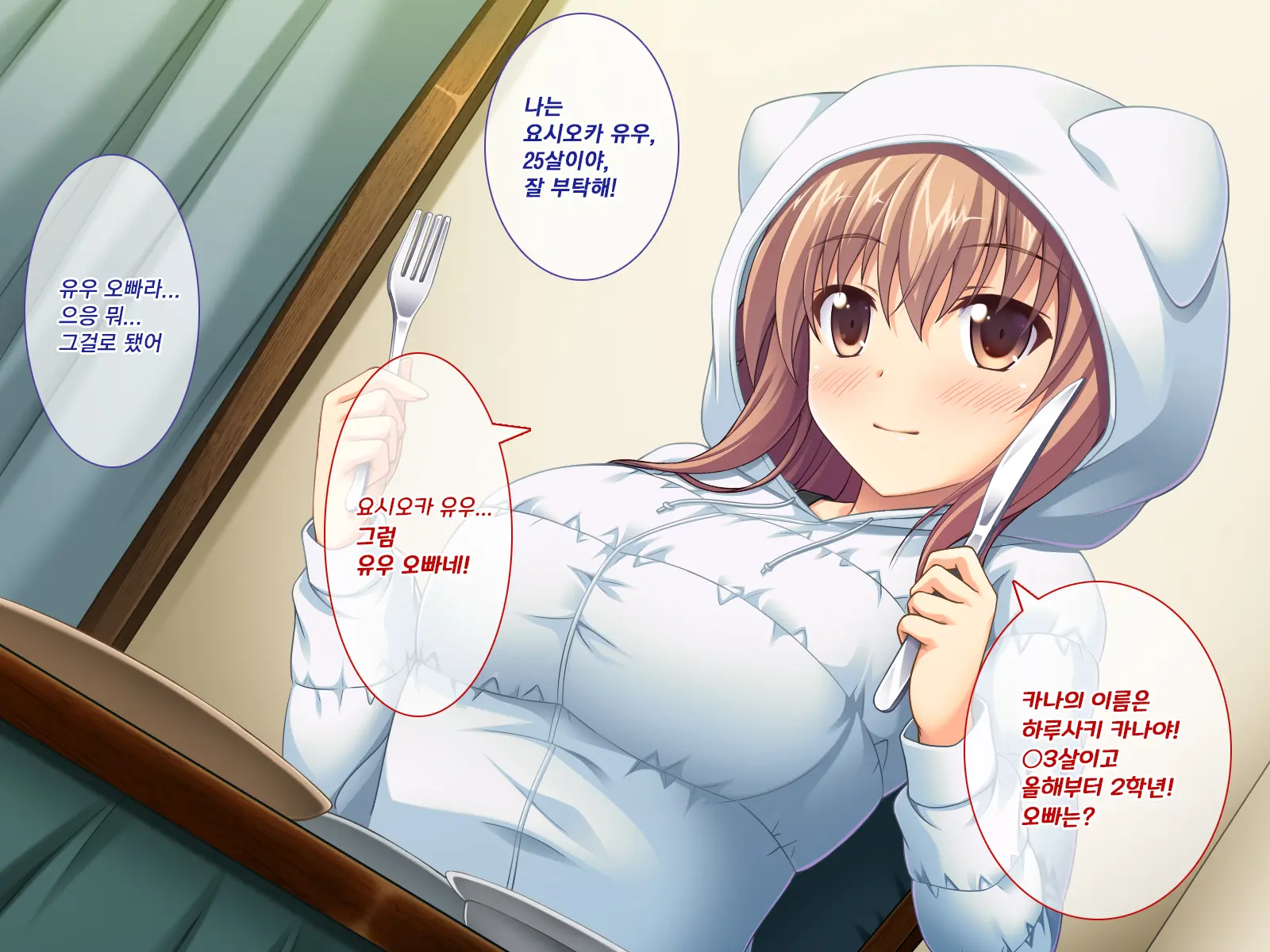 Amaamax 4!! ~ Muchimuchi Kagikko Ezukechuu! Otonari Kanojo To Naisho-Goto~ | 달콤달코맥스4!! ~포동포동 열쇠 아가씨를 먹이로 길들이는 중!? 이웃집 여자친구와의 은밀한 일들~